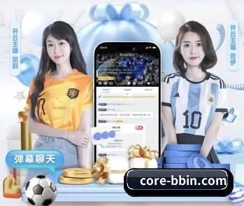 平台简介 - 体育资讯内容服务（BBIN）